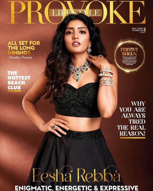 Eesha Rebba